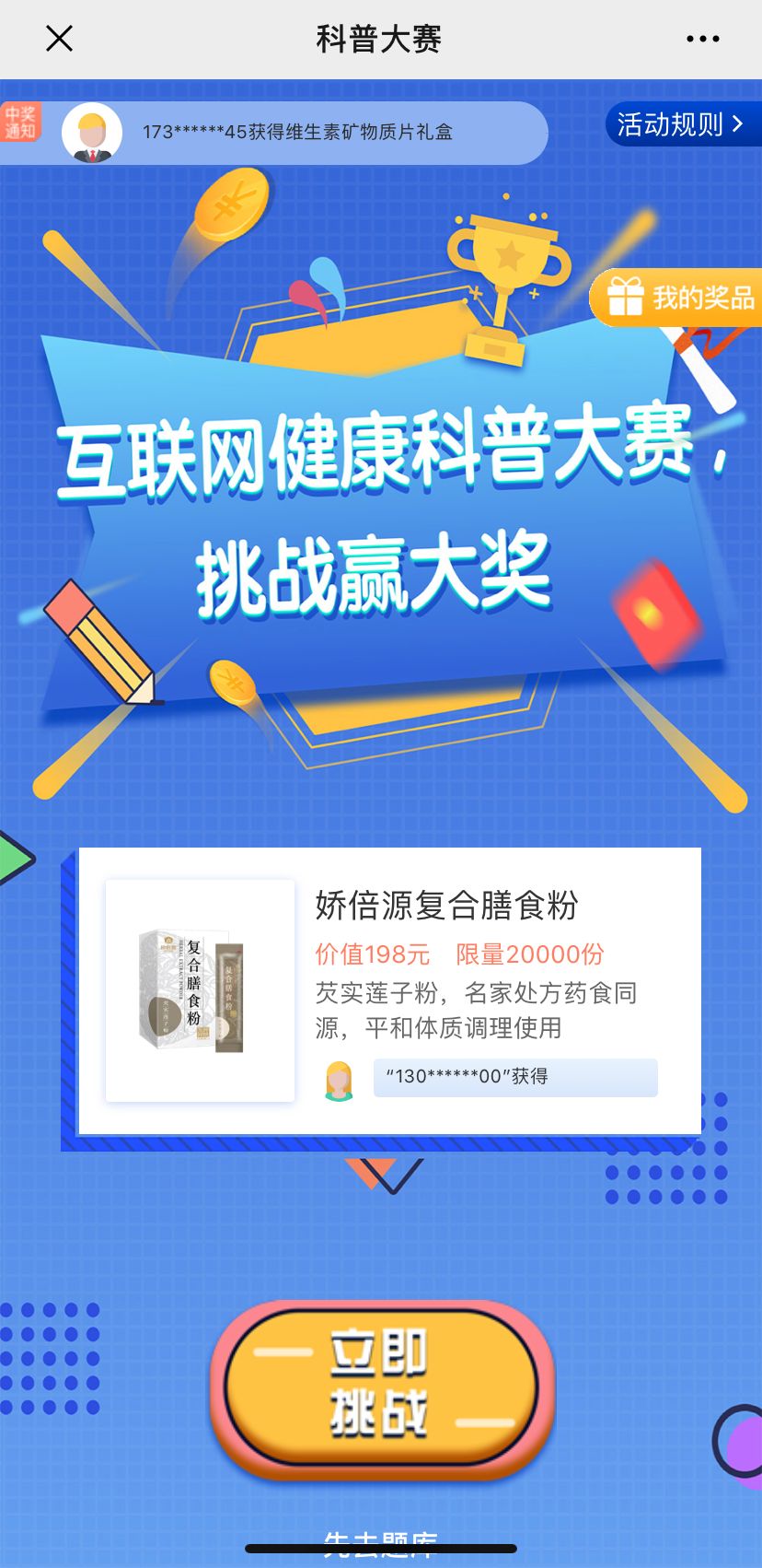辅助科普实测“乐悠互联是不是真的有开挂技术”其实确实有挂
